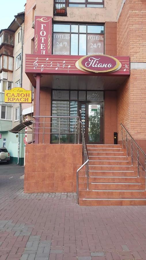 Hotel Piano Kyiv Exterior photo